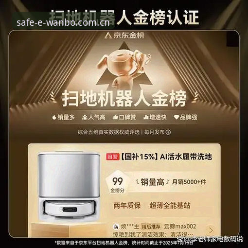 万博正版入口下载推荐 资深用户亲测:万博安全平台正版入口下载推荐与实战心得