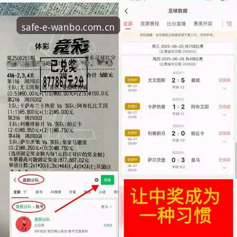 万博竞猜怎么样 揭秘万博竞猜平台的真实体验:一个老玩家的深度分析