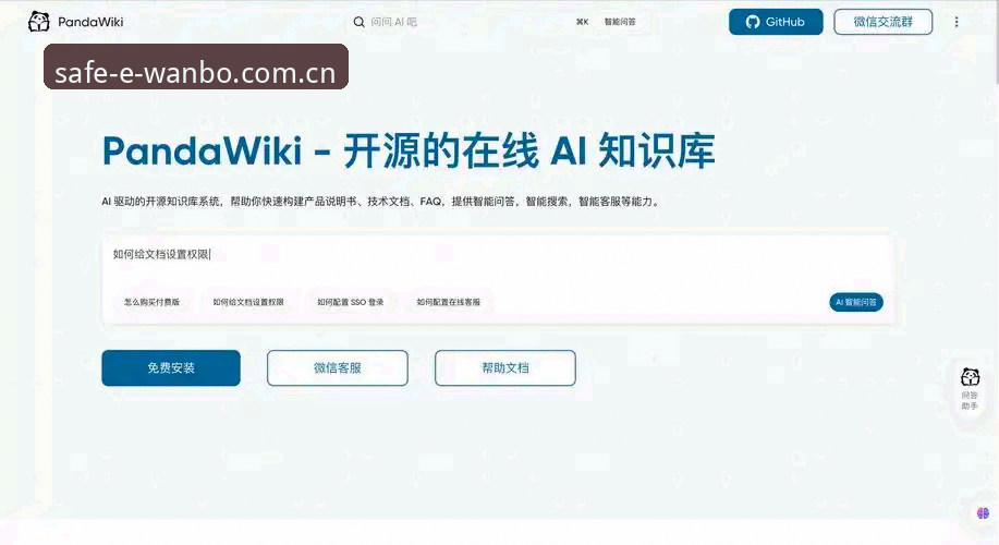 万博竞猜教程iOS版 万博安全平台 vs 普通竞猜应用:iOS版实战对比与下载教程