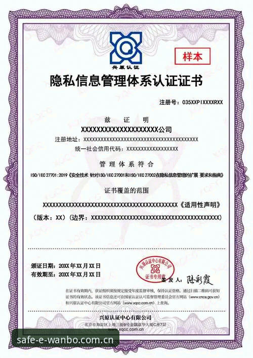 万博正版入口 万博安全平台深度评测:从入口到体验的全链路安全验证