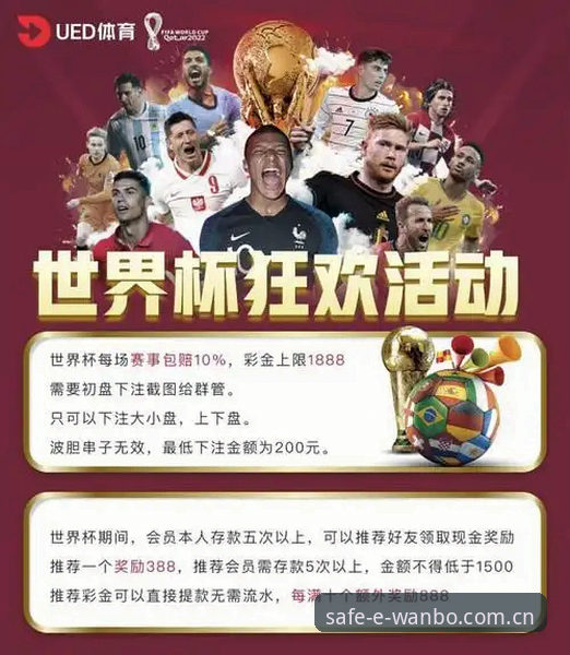 2026万博体育平台视角：世界杯观赛签证危机深度解析